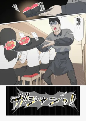 第13頁圖
