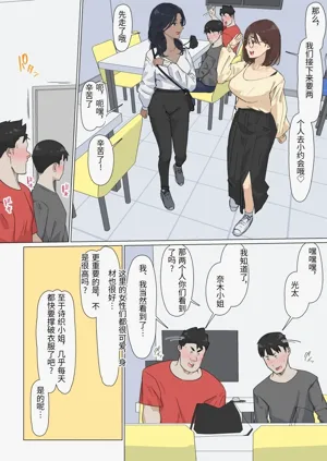 第29頁圖