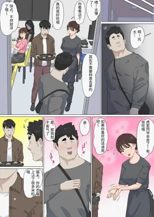 第38頁圖