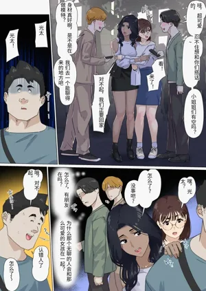 第55頁圖