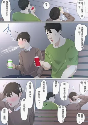 第61頁圖