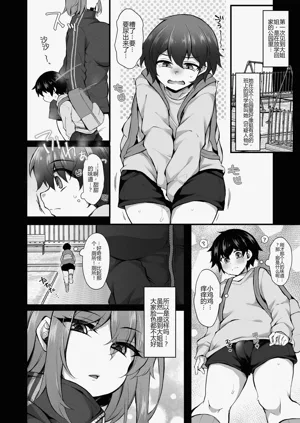 第3页图