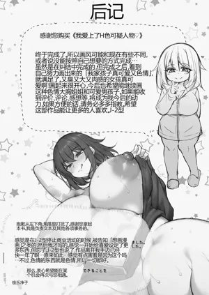 第32页图
