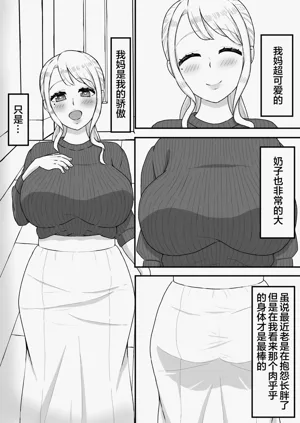 第2頁圖