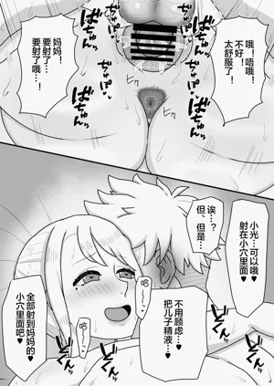 第20頁圖