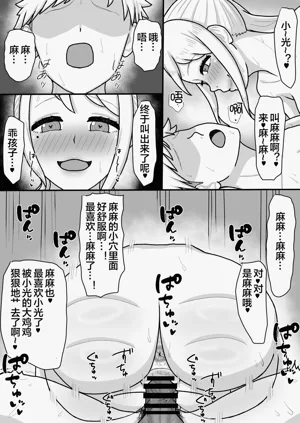 第31頁圖