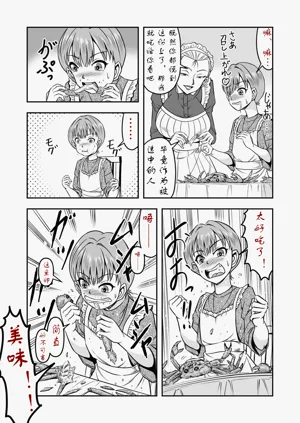 第12页图
