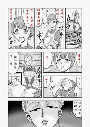 第13页图