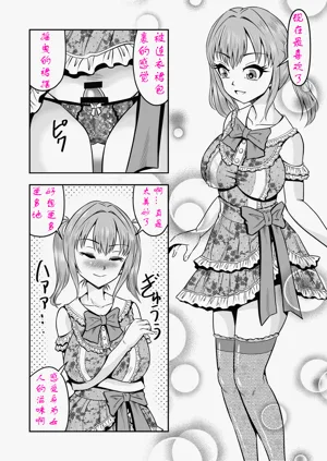 第23页图