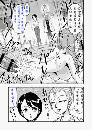 第26页图