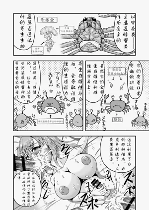 第27页图