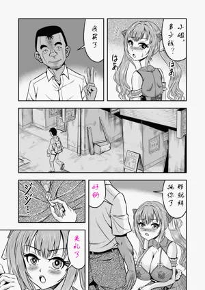 第30页图