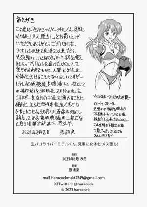 第44页图