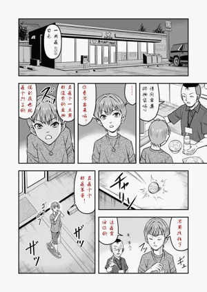 第7页图