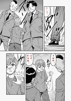 第8页图