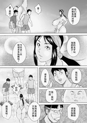 第5页图