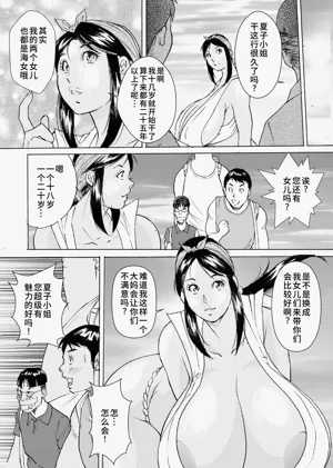 第8页图