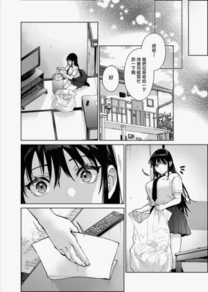 第88頁圖