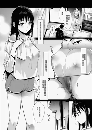 第9頁圖