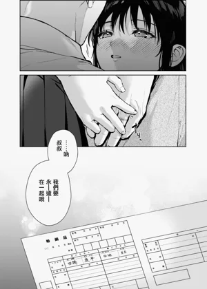 第91頁圖