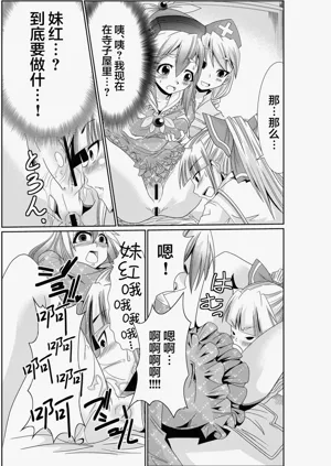 第12頁圖