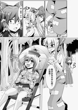 第15頁圖