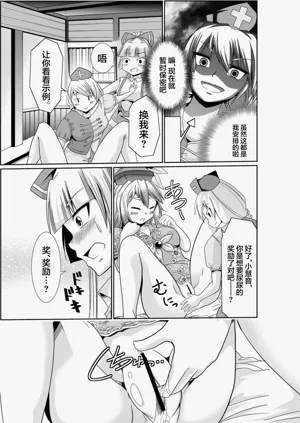 第6頁圖