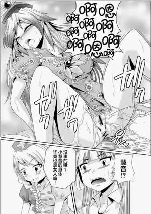 第8頁圖