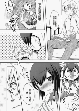 第10頁圖