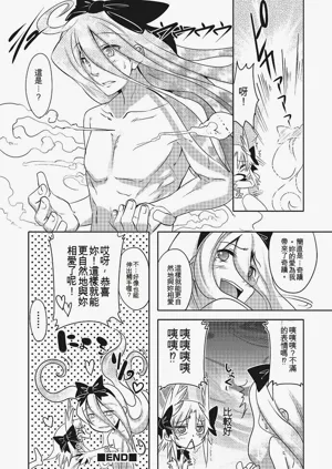 第111頁圖