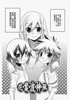 第112頁圖