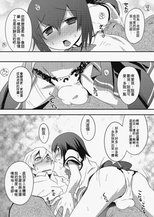 第12頁圖