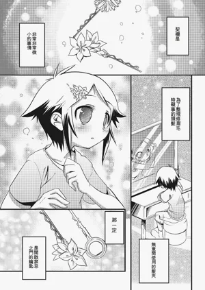 第137頁圖