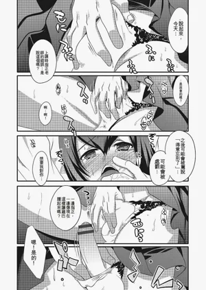 第14頁圖