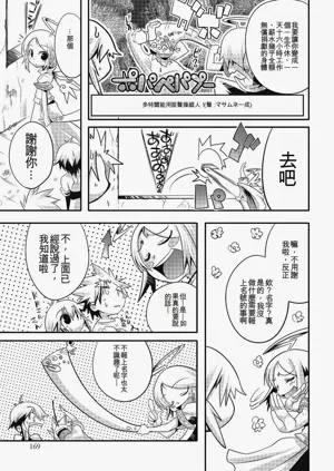 第168頁圖