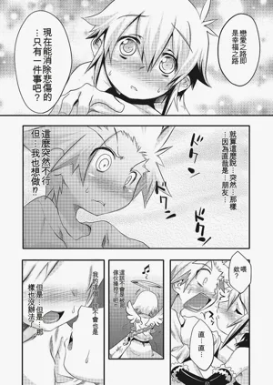 第172頁圖