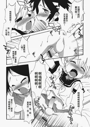 第193頁圖