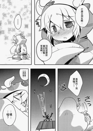 第26頁圖