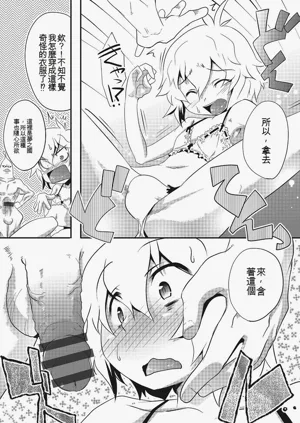第28頁圖