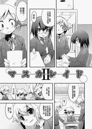 第38頁圖