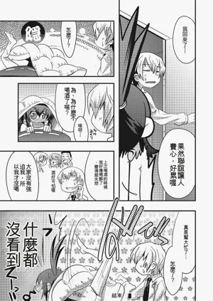 第53頁圖