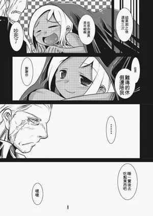 第67頁圖