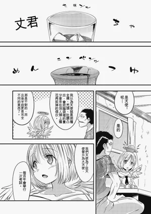 第69頁圖