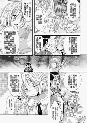 第70頁圖