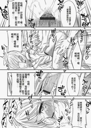 第81頁圖