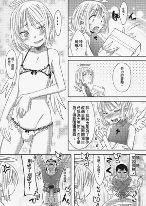 第86頁圖