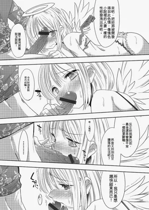 第88頁圖