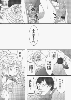 第98頁圖