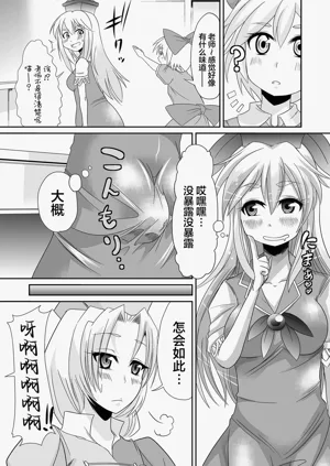 第12頁圖
