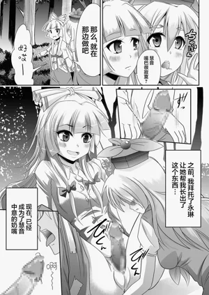 第4頁圖